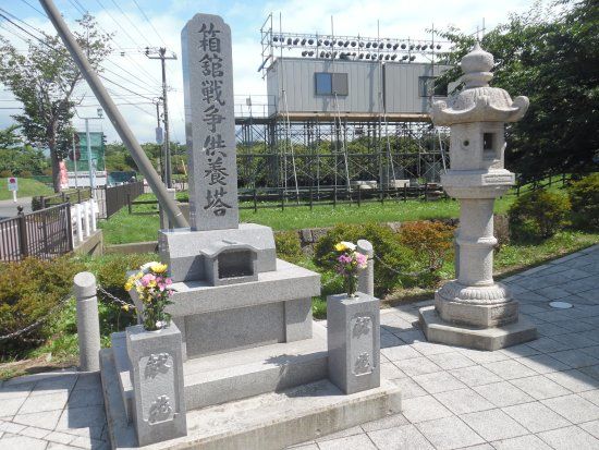 Battle of Hakodate Memorial Tower